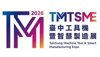 2026 臺中工具機暨智慧製造展<br>TMTSME